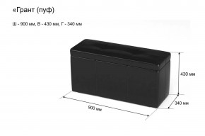 ГРАНД Пуф (в ткани коллекции Ивару №1,2,3) в Урае - uray.mebel24.online | фото 2