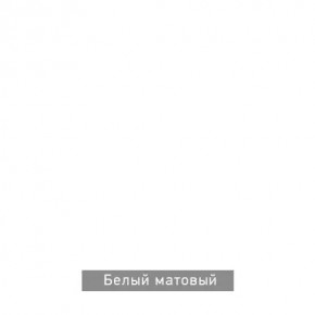 ГРАНЖ-1 Вешало в Урае - uray.mebel24.online | фото 11