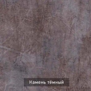 ГРАНЖ-1 Вешало в Урае - uray.mebel24.online | фото 8