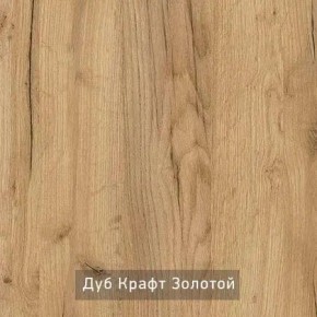 ГРАНЖ-3 Этажерка в Урае - uray.mebel24.online | фото 7