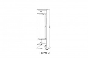 ГРЕТТА 3 Шкаф 2-х створчатый в Урае - uray.mebel24.online | фото 3