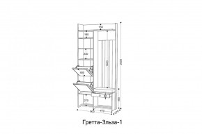 ГРЕТТА-ЭЛЬЗА 1 Прихожая в Урае - uray.mebel24.online | фото 2