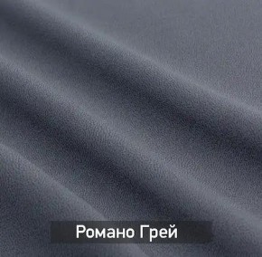 ГРЕТТА-ЭЛЬЗА 1 Прихожая в Урае - uray.mebel24.online | фото 6
