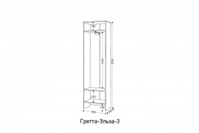 ГРЕТТА-ЭЛЬЗА 3 Шкаф 2-х створчатый в Урае - uray.mebel24.online | фото 2
