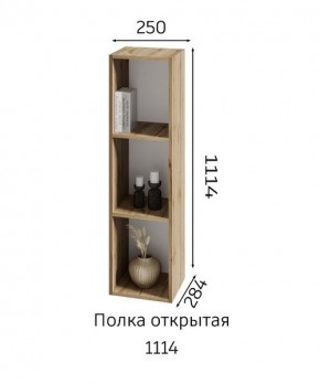 ХЛОЯ Гостиная (Дуб Вотан/Обсидиан) модульная в Урае - uray.mebel24.online | фото 6