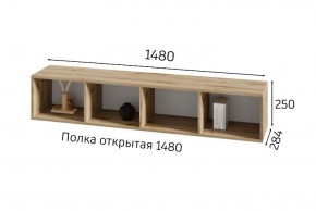 ХЛОЯ Гостиная (Дуб Вотан/Обсидиан) модульная в Урае - uray.mebel24.online | фото 8