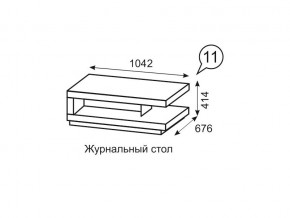 Журнальный стол Люмен 11 Дуб Сакраменто/Белый снег в Урае - uray.mebel24.online | фото