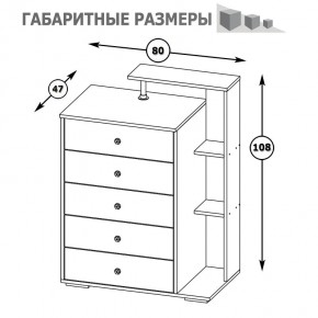 Камелия Комод, цвет белый, ШхГхВ 80х46,8х107,6 см., НЕ универсальная сборка в Урае - uray.mebel24.online | фото 5