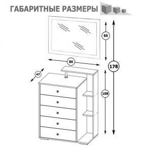 Камелия Комод + Зеркало, цвет белый, ШхГхВ 80х46,8х178 см., НЕ универсальная сборка в Урае - uray.mebel24.online | фото 6