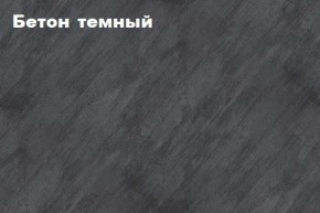 КИМ Тумба 4-х створчатая в Урае - uray.mebel24.online | фото 2