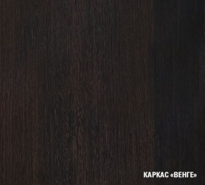 КИРА Кухонный гарнитур Базис (2400 мм) в Урае - uray.mebel24.online | фото 5