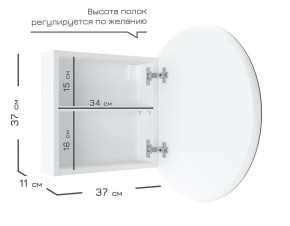 Кларити Шкаф зеркальный 16.312.01 в Урае - uray.mebel24.online | фото 3