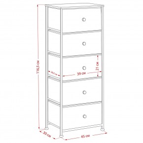 Комод Leset Линкс 5 ящиков (МДФ) в Урае - uray.mebel24.online | фото 12