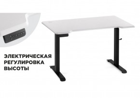 Компьютерный стол Маркос с механизмом подъема 120х75х75 белая шагрень / черный в Урае - uray.mebel24.online | фото