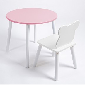 Комплект детский стол КРУГЛЫЙ и стул МИШКА ROLTI Baby (розовая столешница/белое сиденье/белые ножки) в Урае - uray.mebel24.online | фото