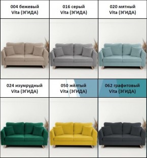 Комплект мягкой мебели 4444+4445 (диван+кресло) в Урае - uray.mebel24.online | фото 3