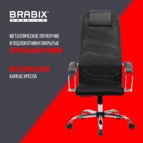 Кресло BRABIX PREMIUM "Ultimate EX-800" хром, плотная двойная сетка Х2, черное, 532911 в Урае - uray.mebel24.online | фото 4
