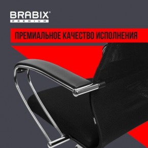 Кресло BRABIX PREMIUM "Ultimate EX-800" хром, плотная двойная сетка Х2, черное, 532911 в Урае - uray.mebel24.online | фото 5