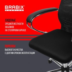 Кресло BRABIX PREMIUM "Ultimate EX-800" хром, плотная двойная сетка Х2, черное, 532911 в Урае - uray.mebel24.online | фото 7