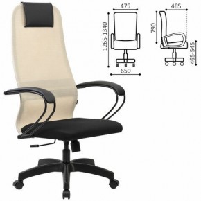 Кресло BRABIX PREMIUM "Ultimate EX-800" пластик, плотная двойная сетка Х2, черное/бежевое, 532916 в Урае - uray.mebel24.online | фото