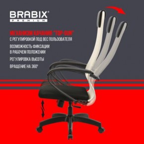 Кресло BRABIX PREMIUM "Ultimate EX-800" пластик, плотная двойная сетка Х2, черное/бежевое, 532916 в Урае - uray.mebel24.online | фото 5