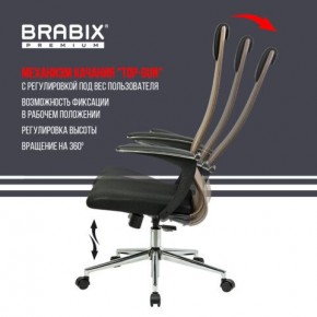 Кресло BRABIX PREMIUM "Ultimate EX-801" хром, плотная двойная сетка Х2, черное/коричневое, 532920 в Урае - uray.mebel24.online | фото 4