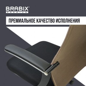 Кресло BRABIX PREMIUM "Ultimate EX-801" хром, плотная двойная сетка Х2, черное/коричневое, 532920 в Урае - uray.mebel24.online | фото 5