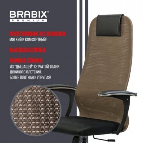 Кресло BRABIX PREMIUM "Ultimate EX-801" хром, плотная двойная сетка Х2, черное/коричневое, 532920 в Урае - uray.mebel24.online | фото 7