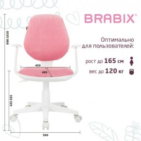 Кресло детское BRABIX "Fancy MG-201W", с подлокотниками, пластик белый, ткань вельветовая, розовое, 533009 в Урае - uray.mebel24.online | фото 5