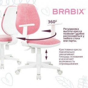 Кресло детское BRABIX "Fancy MG-201W", с подлокотниками, пластик белый, ткань вельветовая, розовое, 533009 в Урае - uray.mebel24.online | фото 6