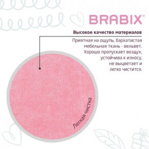 Кресло детское BRABIX "Fancy MG-201W", с подлокотниками, пластик белый, ткань вельветовая, розовое, 533009 в Урае - uray.mebel24.online | фото 7