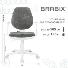 Кресло детское BRABIX "Fancy MG-201W", с подлокотниками, пластик белый, велюр, серое, 533010 в Урае - uray.mebel24.online | фото 5