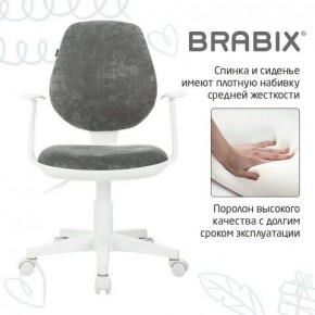 Кресло детское BRABIX "Fancy MG-201W", с подлокотниками, пластик белый, велюр, серое, 533010 в Урае - uray.mebel24.online | фото 6