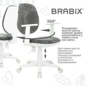 Кресло детское BRABIX "Fancy MG-201W", с подлокотниками, пластик белый, велюр, серое, 533010 в Урае - uray.mebel24.online | фото 7