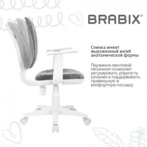 Кресло детское BRABIX "Fancy MG-201W", с подлокотниками, пластик белый, велюр, серое, 533010 в Урае - uray.mebel24.online | фото 8