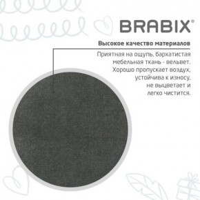 Кресло детское BRABIX "Fancy MG-201W", с подлокотниками, пластик белый, велюр, серое, 533010 в Урае - uray.mebel24.online | фото 9