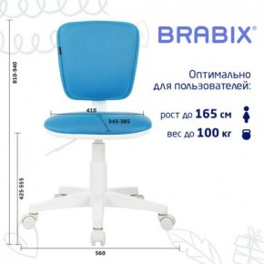 Кресло детское BRABIX "Joy MG-204W", без подлокотников, пластик белый, ткань TW, голубое, 533012 в Урае - uray.mebel24.online | фото 6