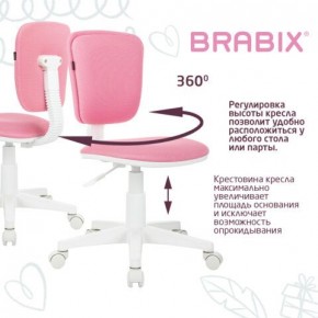 Кресло детское BRABIX "Joy MG-204W", без подлокотников, пластик белый, ткань TW, розовое, 533011 в Урае - uray.mebel24.online | фото 4