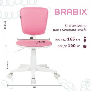 Кресло детское BRABIX "Joy MG-204W", без подлокотников, пластик белый, ткань TW, розовое, 533011 в Урае - uray.mebel24.online | фото 6