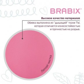 Кресло детское BRABIX "Joy MG-204W", без подлокотников, пластик белый, ткань TW, розовое, 533011 в Урае - uray.mebel24.online | фото 7