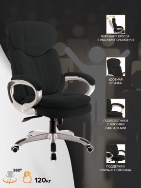 Кресло для руководителя Boss T в Урае - uray.mebel24.online | фото 4