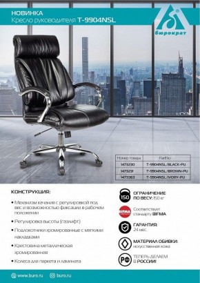 Кресло для руководителя Бюрократ T-9904NSL в Урае - uray.mebel24.online | фото 5