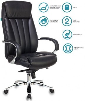 Кресло для  руководителя Бюрократ T-9922SL/BLACK в Урае - uray.mebel24.online | фото 5