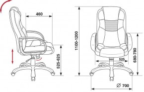 Кресло для руководителя CH-839/BLACK в Урае - uray.mebel24.online | фото 5