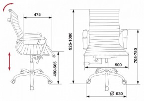 Кресло для руководителя CH-883-Low/BLACK в Урае - uray.mebel24.online | фото
