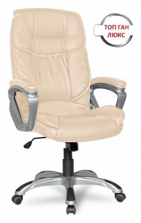 Кресло для руководителя College CLG-615 LXH в Урае - uray.mebel24.online | фото 2