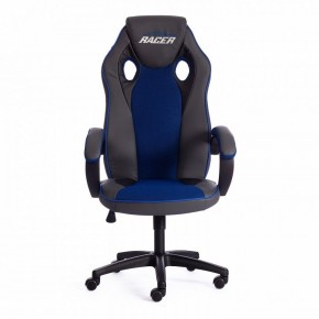 Кресло игровое Racer GT new в Урае - uray.mebel24.online | фото 2