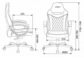Кресло игровое Viking 6 KNIGHT BR в Урае - uray.mebel24.online | фото