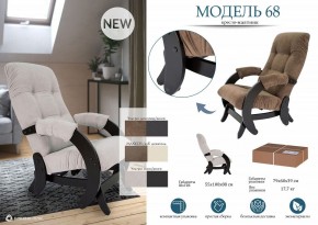 Кресло-качалка Модель 68 в Урае - uray.mebel24.online | фото 11