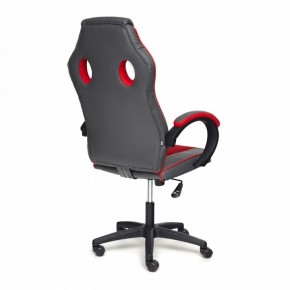 Кресло игровое Racer GT new в Урае - uray.mebel24.online | фото 3